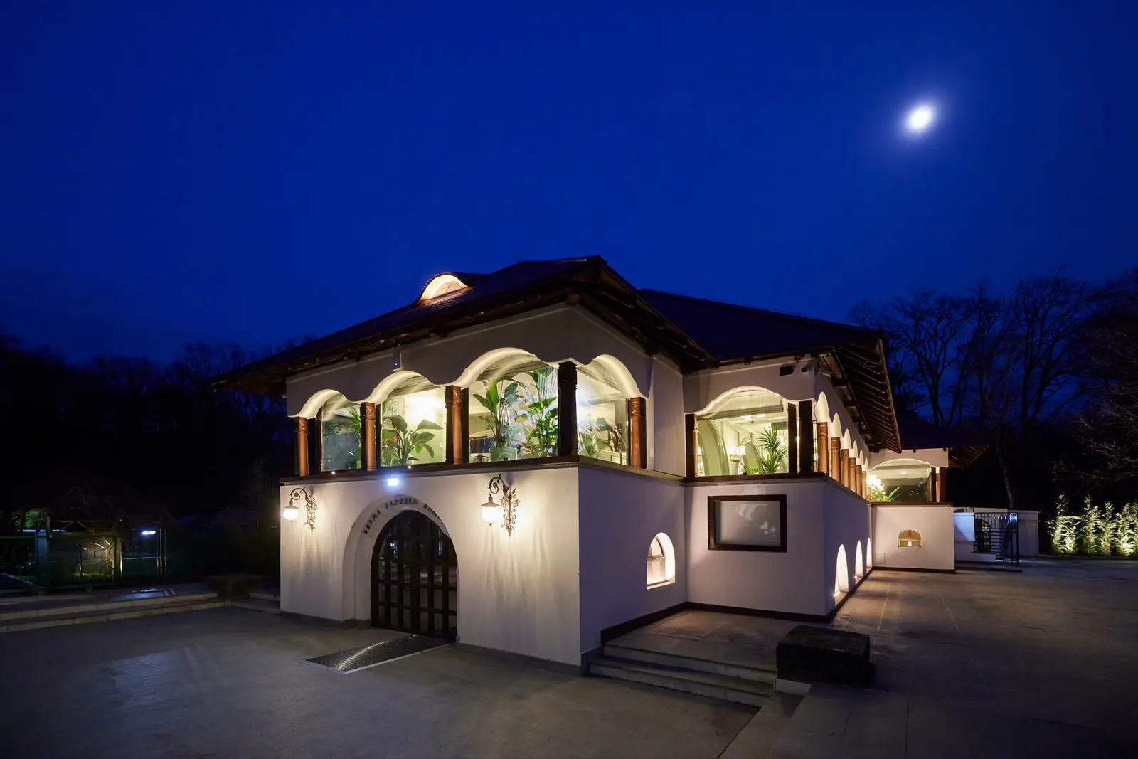 Casa Alba